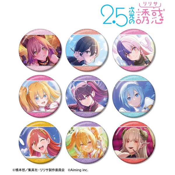 TVアニメ『2.5次元の誘惑』 トレーディンググリッター缶バッジ 9個入り
