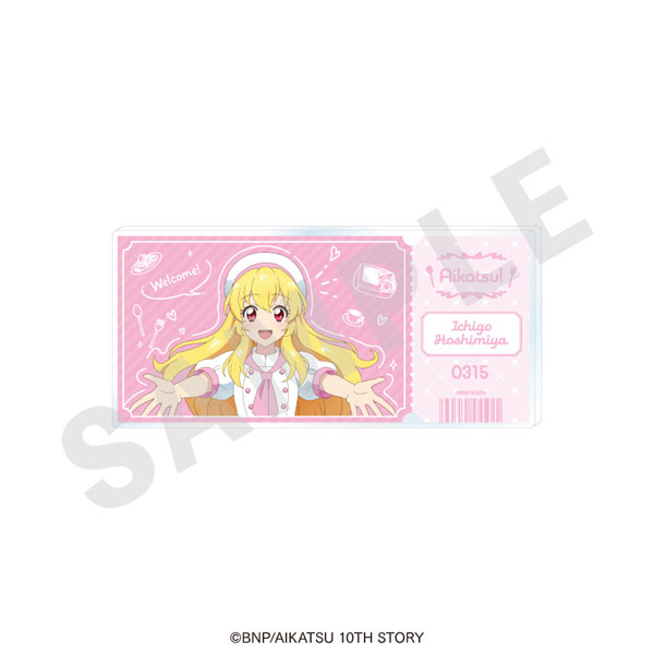 アイカツ！ 10th STORY ～未来へのSTARWAY～」 チケット風アクリル