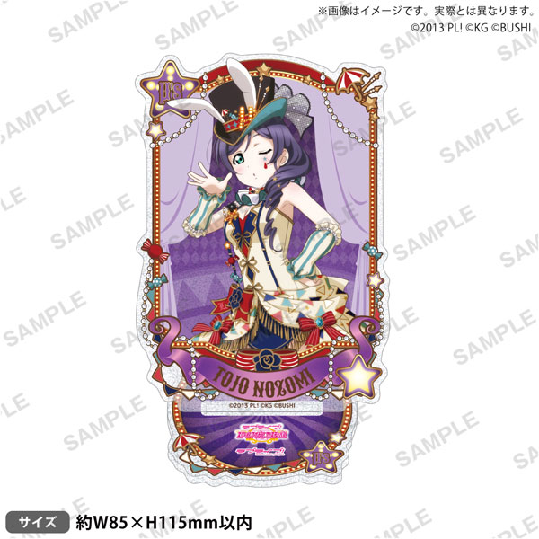 ラブライブ！スクールアイドルフェスティバル きらりんアクリル