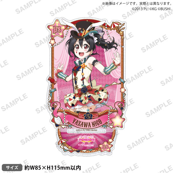 ラブライブ！スクールアイドルフェスティバル きらりんアクリル