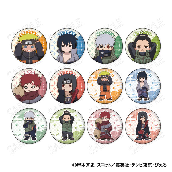 TVアニメ NARUTO-ナルト- 疾風伝 缶バッジコレクション 小さくなっ