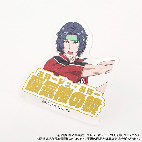 新テニスの王子様 得意技アクリルリング 幸村精市[ムービック]《11月