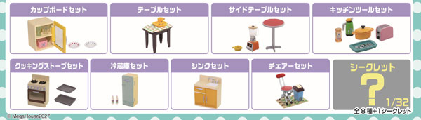 みにあつめ デザインキッチン 8個入りBOX[メガハウス]《04月予約》