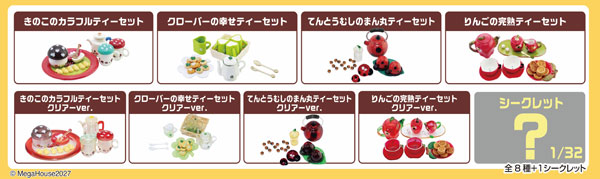 みにあつめ 森から生まれたティーセット 8個入りBOX[メガハウス]《04