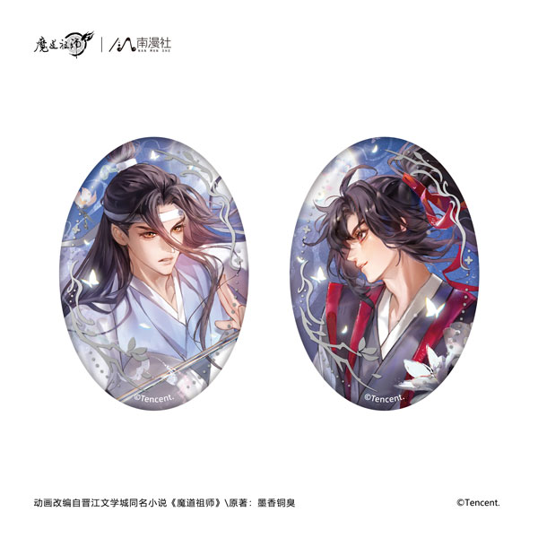 アニメ「魔道祖師」 剣月逐笑Ver. 缶バッジ2個セット[南漫社]《11月