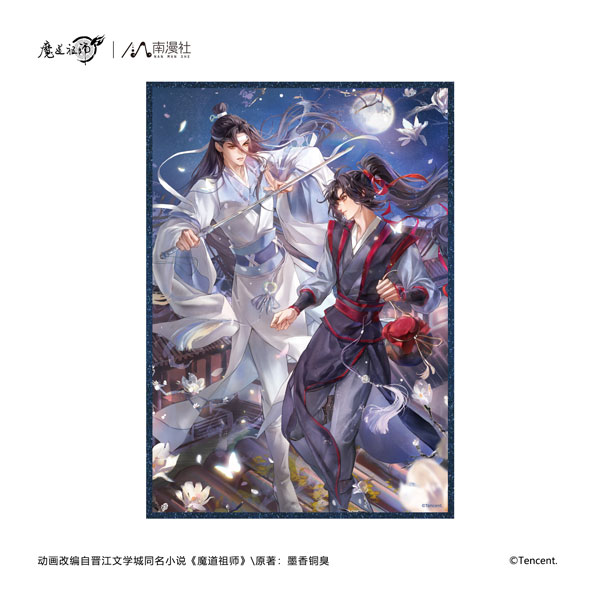 アニメ「魔道祖師」 剣月逐笑Ver. 色紙[南漫社]《11月仮予約》