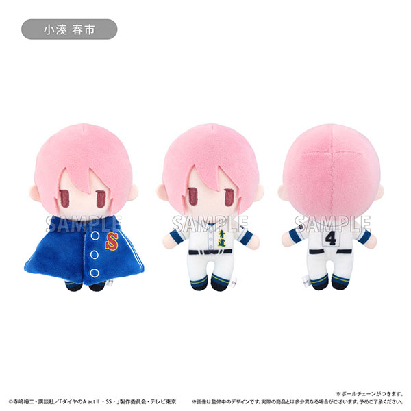 ダイヤのA actII -Second Season- ケープたぴぬい Vol.2 小湊春市
