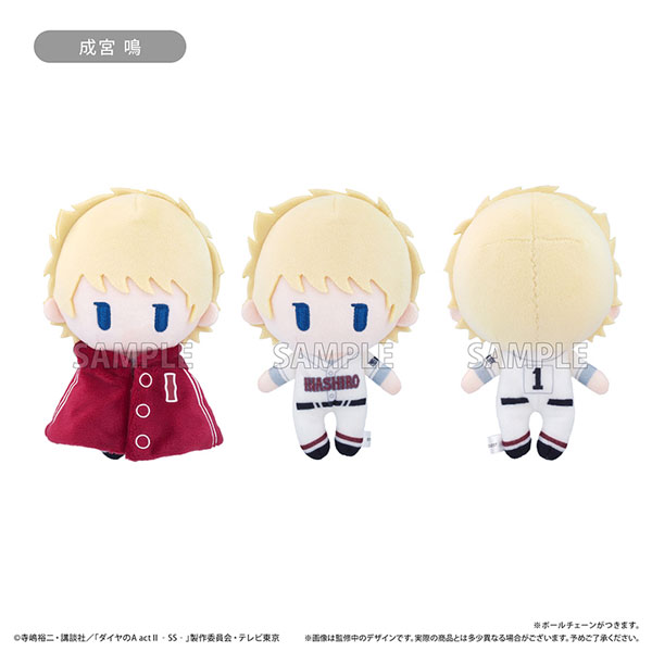 ダイヤのA actII -Second Season- ケープたぴぬい Vol.3 成宮鳴