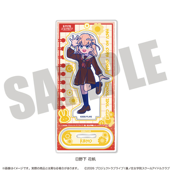ラブライブ！蓮ノ空女学院スクールアイドルクラブ」にゅ～とろ 第二弾