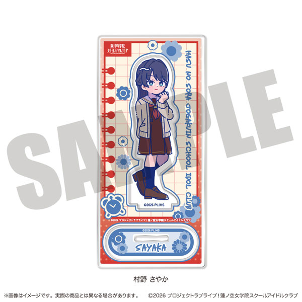 ラブライブ！蓮ノ空女学院スクールアイドルクラブ」にゅ～とろ 第二弾