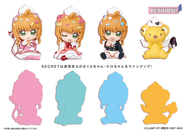PERIHAPI！ ポッピンスプリンクル カードキャプターさくらクリアカード