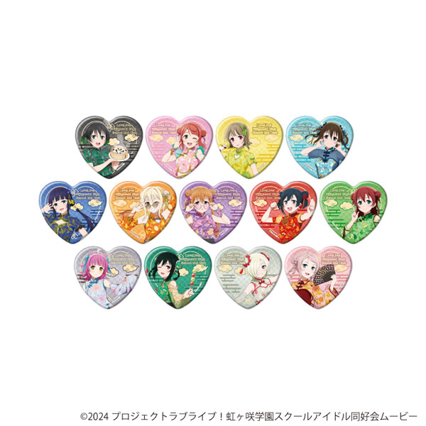 ラブライブ！虹ヶ咲学園スクールアイドル同好会 トレーディングハート型缶バッジ ハート型缶バッジ「ラブライブ！虹ヶ咲学園スクールアイドル同好会」04