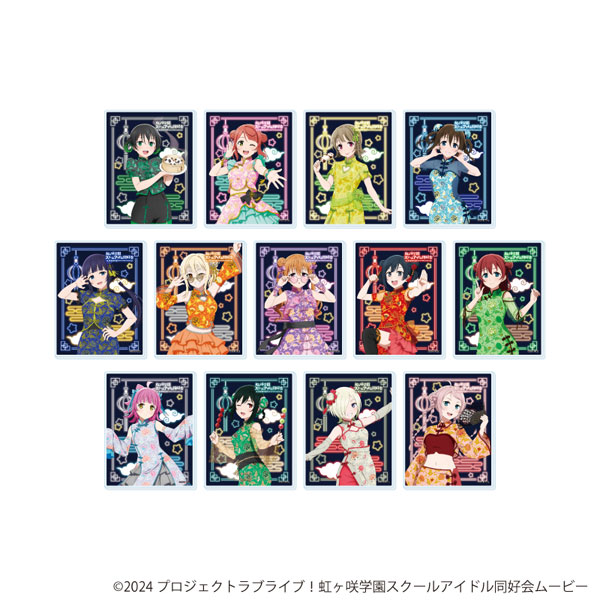 アクリルカード「ラブライブ！虹ヶ咲学園スクールアイドル同好会」04
