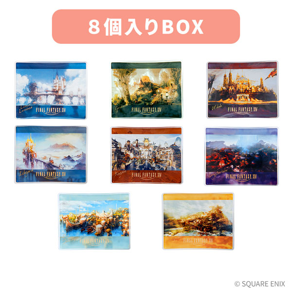 ファイナルファンタジーXIV ガラスプレートコレクション vol.1 8個入り