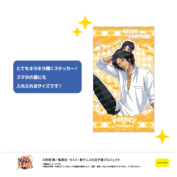 新テニスの王子様 めちゃきらステッカー-おきがえぬいといっしょ- (H