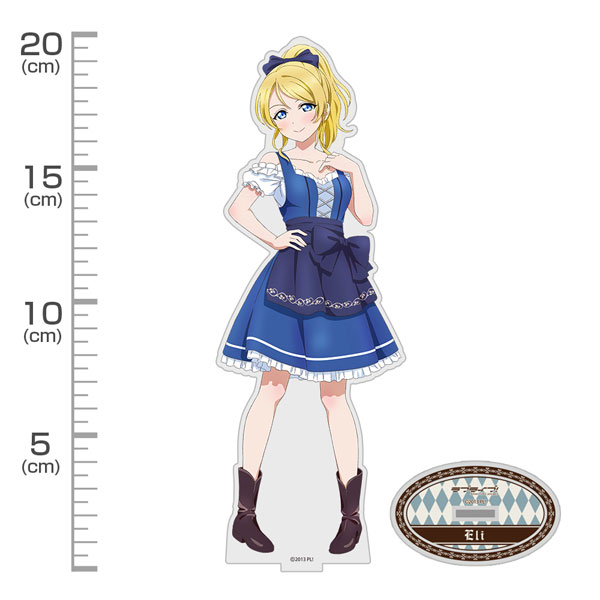 アクリルスタンド RT-8493499457 ラブライブ！ 描き下ろし 絢瀬絵里 アクリルスタンド(大) ディアンドル