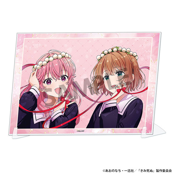 きみが死ぬまで恋をしたい A6ビジュアルアクリルプレート シーナ＆ミミ