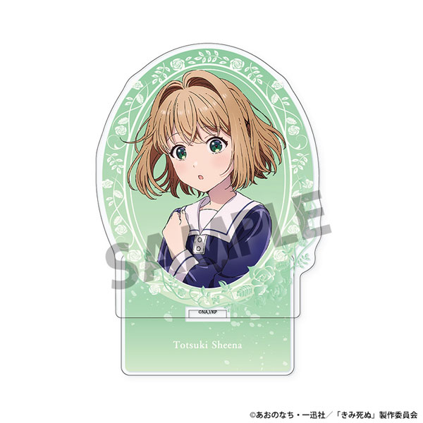 きみが死ぬまで恋をしたい アクリルスタンド トツキ・シーナ[ホビー