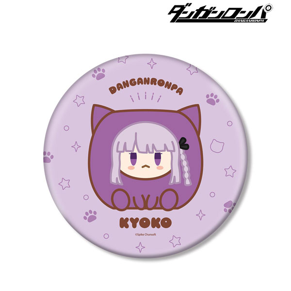 ダンガンロンパシリーズ 霧切響子 けもきゅーぶ BIG缶バッジ[アルマ