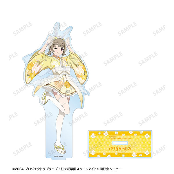 ラブライブ！虹ヶ咲学園スクールアイドル同好会 描き下ろし 中須かすみ
