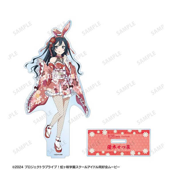 ラブライブ！虹ヶ咲学園スクールアイドル同好会 描き下ろし 優木せつ菜