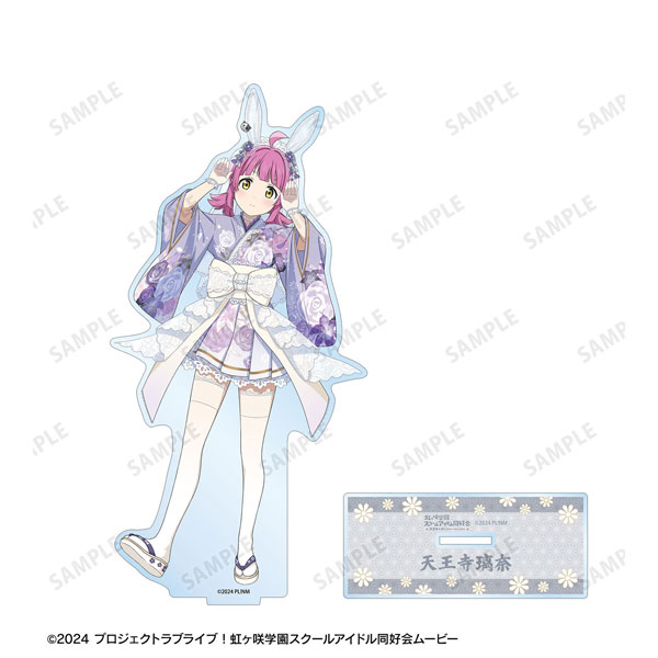 ラブライブ！虹ヶ咲学園スクールアイドル同好会 描き下ろし 天王寺璃奈