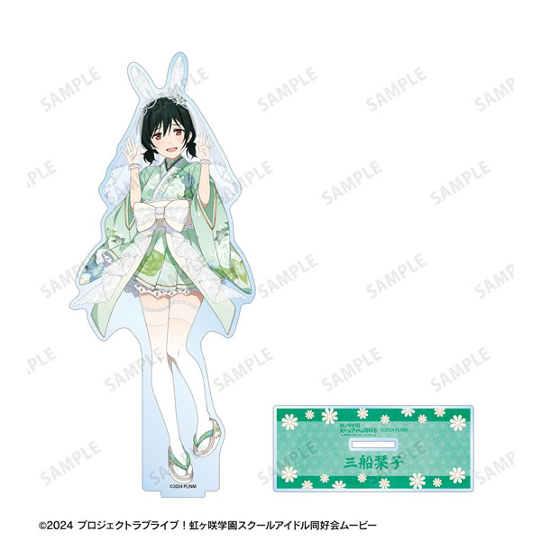ラブライブ！虹ヶ咲学園スクールアイドル同好会 描き下ろし 三船栞子
