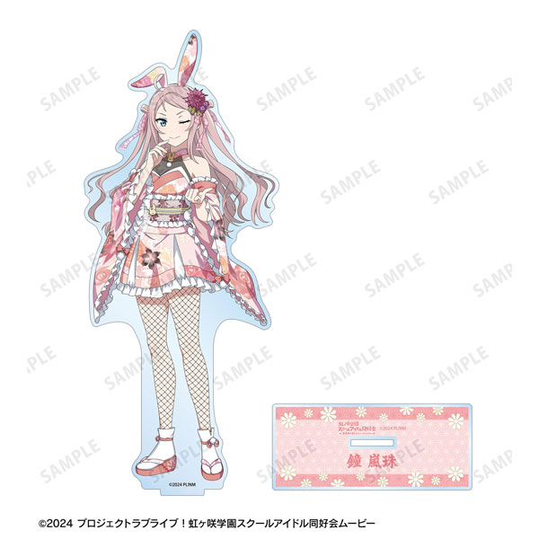 ラブライブ Ａ賞特大 デカ アクリルスタンド　虹ヶ咲　鐘嵐珠　トキメキツアー ラブライブ！虹ヶ咲学園スクールアイドル同好会 描き下ろし 鐘嵐珠 和