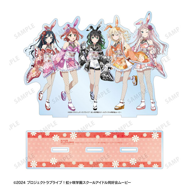 ラブライブ！虹ヶ咲学園スクールアイドル同好会 描き下ろし 2年生集合