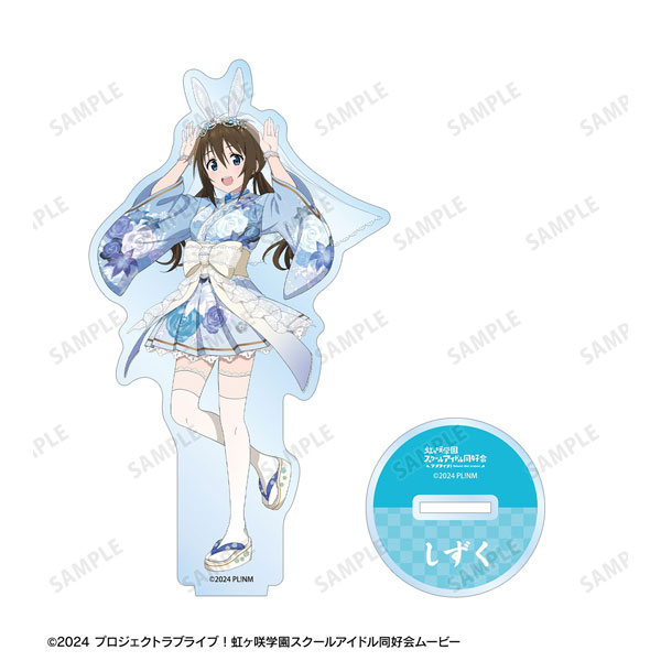 ラブライブ！虹ヶ咲学園スクールアイドル同好会 描き下ろし 桜坂しずく