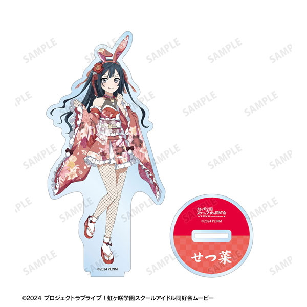 ラブライブ！虹ヶ咲学園スクールアイドル同好会 描き下ろし 優木せつ菜