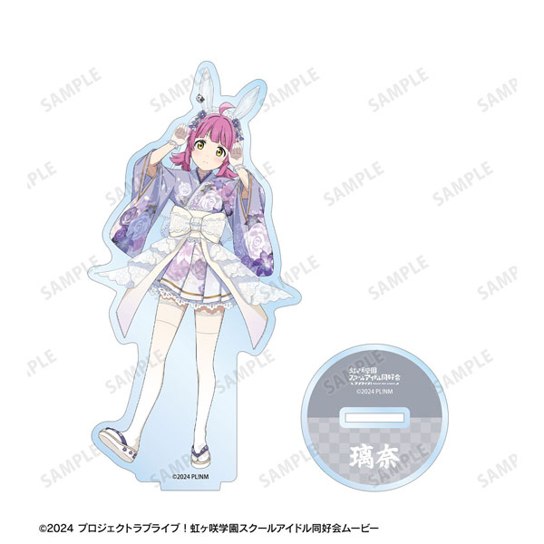 ラブライブ 虹ヶ咲学園 中須かすみ 天王寺璃奈 アクスタ ラブライブ！虹ヶ咲学園スクールアイドル同好会 描き下ろし 天王寺璃奈