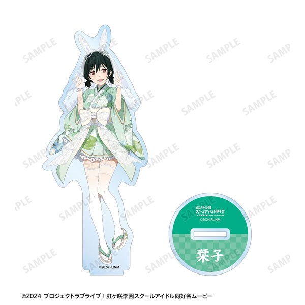 ラブライブ！虹ヶ咲学園スクールアイドル同好会 描き下ろし 三船栞子