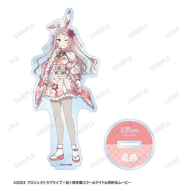 ラブライブ！虹ヶ咲学園スクールアイドル同好会 描き下ろし 鐘嵐珠 和