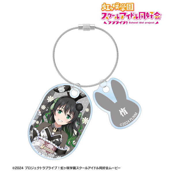 ラブライブ！虹ヶ咲学園スクールアイドル同好会 描き下ろし 高咲侑 和