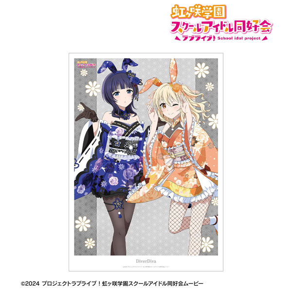 ラブライブ！虹ヶ咲学園スクールアイドル同好会 描き下ろし DiverDiva