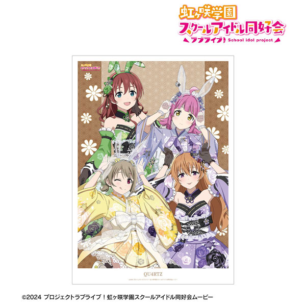 虹ヶ咲学園スクールアイドル同好会 5thLive QU4RTZ A3痛バ ラブライブ！虹ヶ咲学園スクールアイドル同好会 描き下ろし QU4RTZ 和