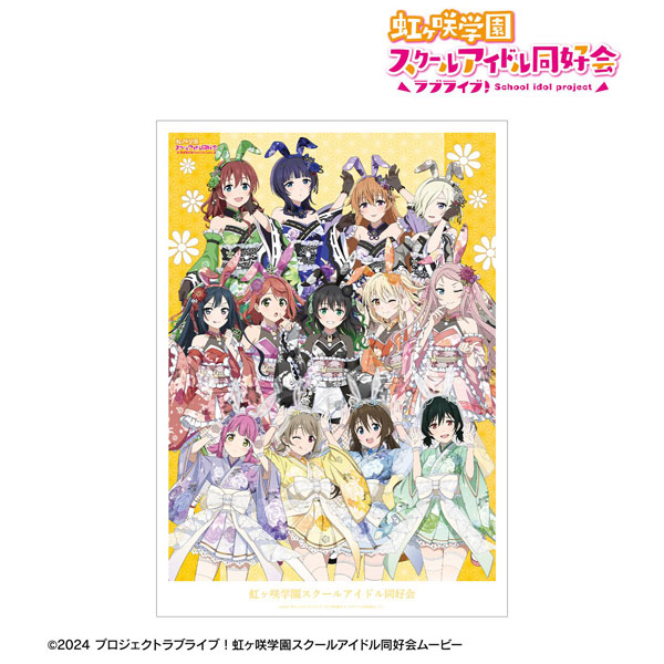 ラブライブ！虹ヶ咲学園スクールアイドル同好会 描き下ろし 集合 和