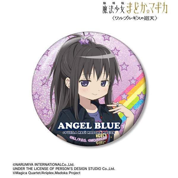 劇場版 魔法少女まどか☆マギカ〈ワルプルギスの廻天〉 ANGEL BLUE