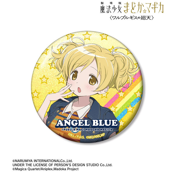 劇場版 魔法少女まどか☆マギカ〈ワルプルギスの廻天〉 ANGEL BLUE