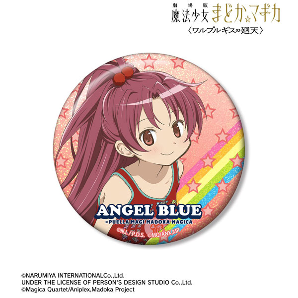 劇場版 魔法少女まどか☆マギカ〈ワルプルギスの廻天〉 ANGEL BLUE