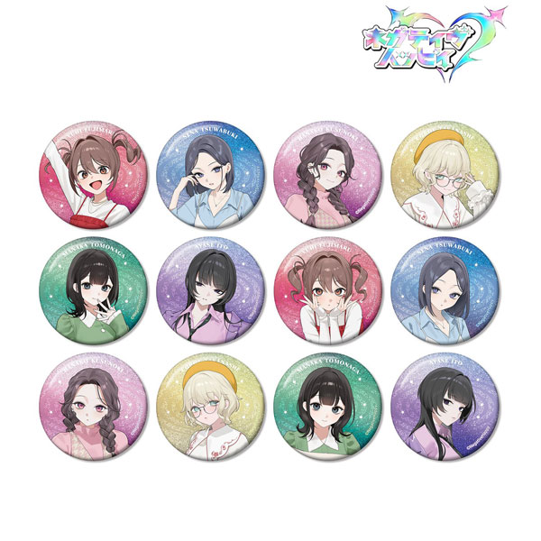 ネガティヴハッピィ 撮り下ろし 2nd MVアイドルver. トレーディンググリッター缶バッジ 12個入りBOX