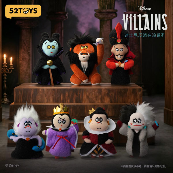 BLINDBOX ディズニー ヴィランズ おいかけっこぬいぐるみストラップ 6
