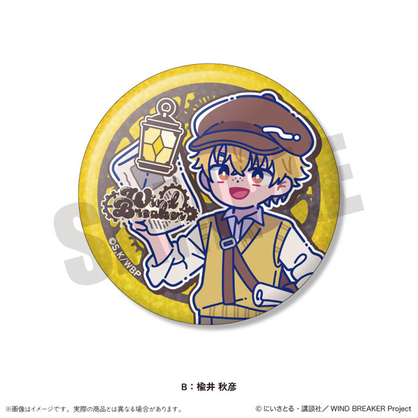 TVアニメ「WIND BREAKER」 にゅ～とろ バースデーグッズ 楡井秋彦