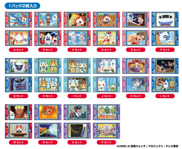 メモリーカットステッカー 妖怪ウォッチ♪ 16パック入りBOX
