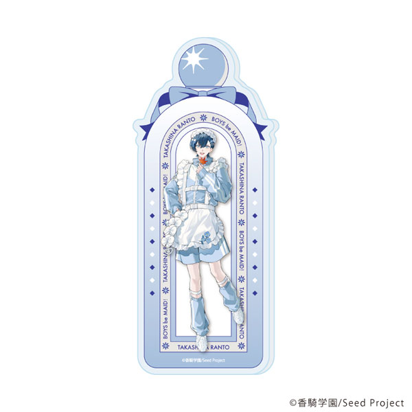 コレクションボトル「BOYS be MAID！～御曹司メイドボーイ部の日日