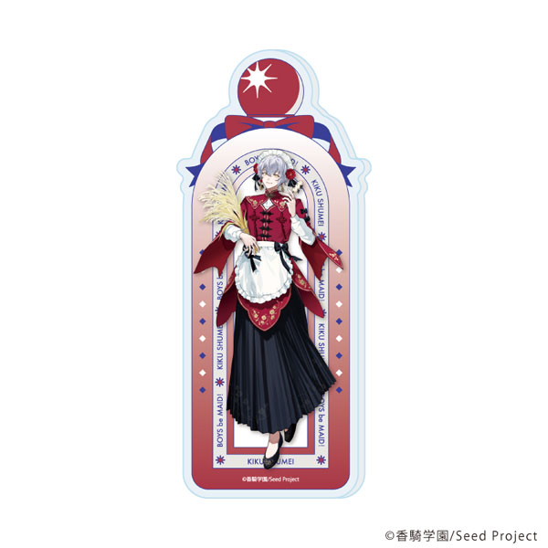 コレクションボトル「BOYS be MAID！～御曹司メイドボーイ部の日日