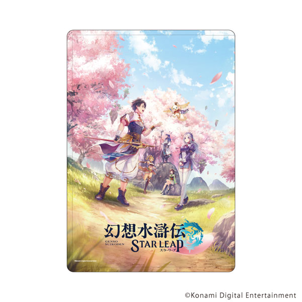 キャラクリアケース『幻想水滸伝 STAR LEAP』01/メインビジュアル[A3