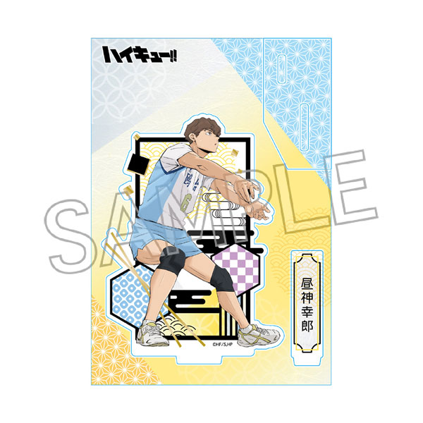 ハイキュー！！ 切り絵シリーズVol.7 アクリルスタンド 昼神幸郎
