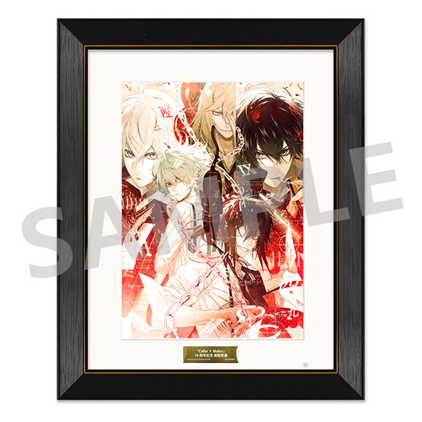Collar × Malice」10周年記念 複製原画 (B)Collar × Malice キー